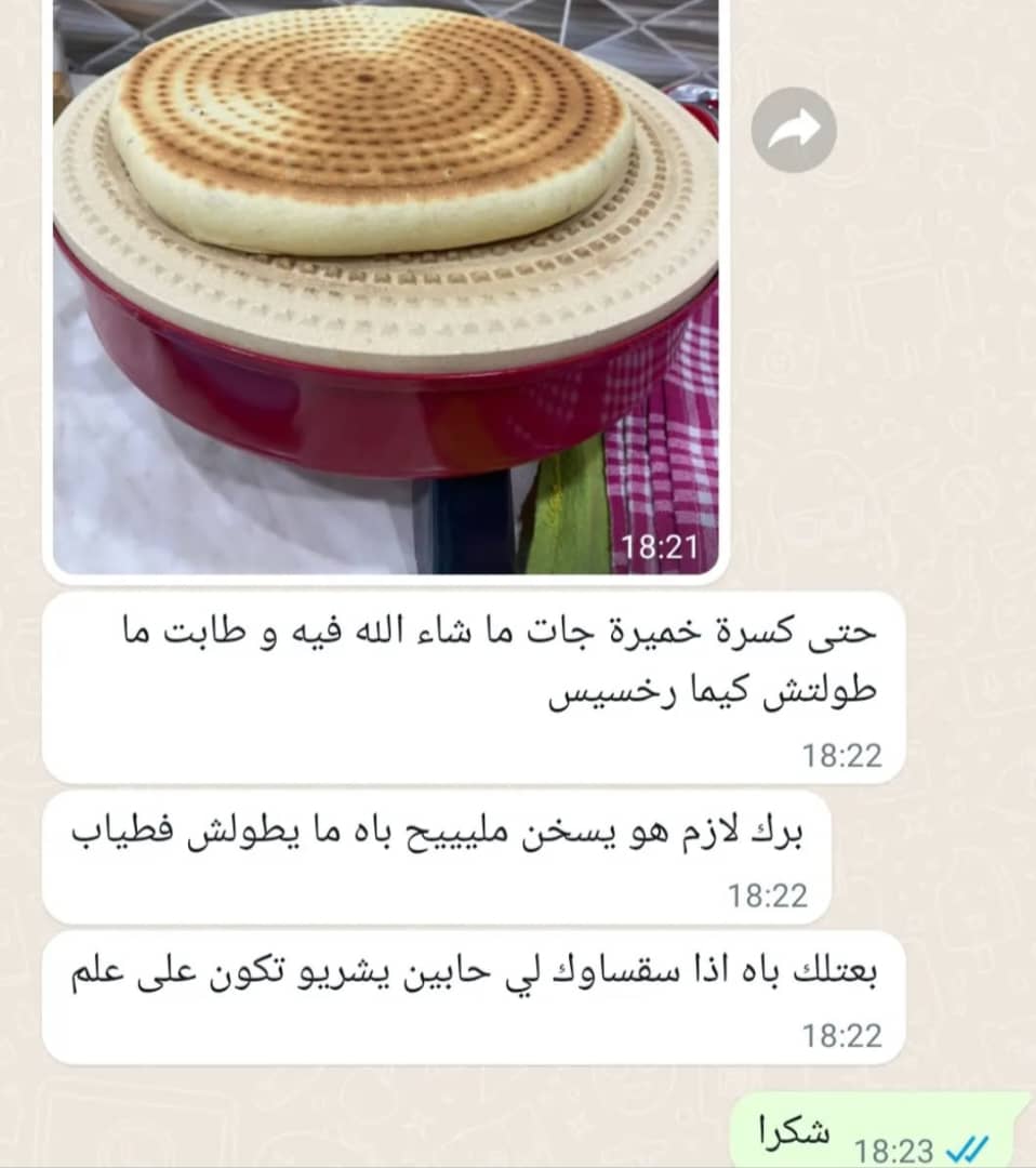 طاجين الكسرة الأصيل: سر المذاق الذهبي في منزلك