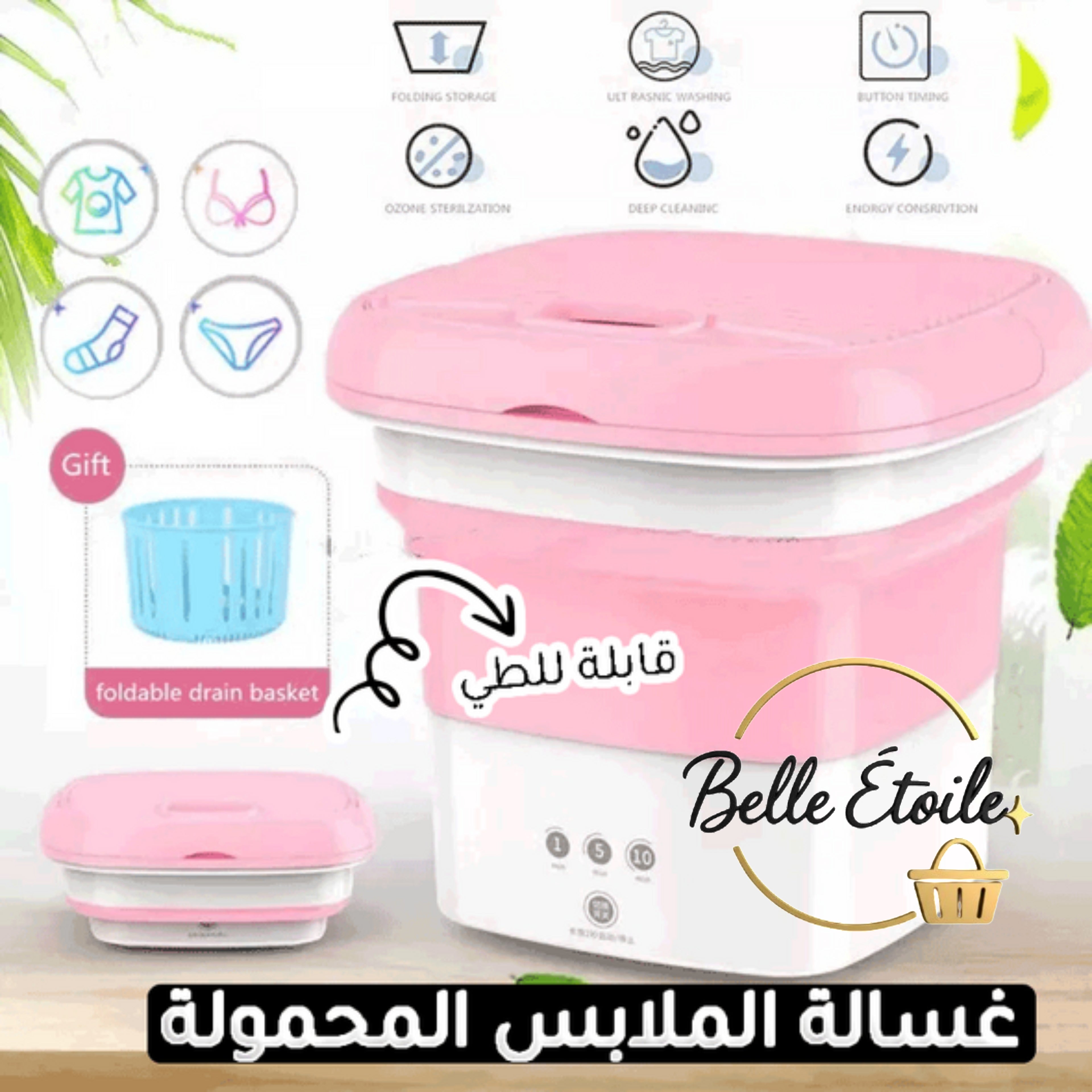 أفضل سعر في الجزائر ✨.