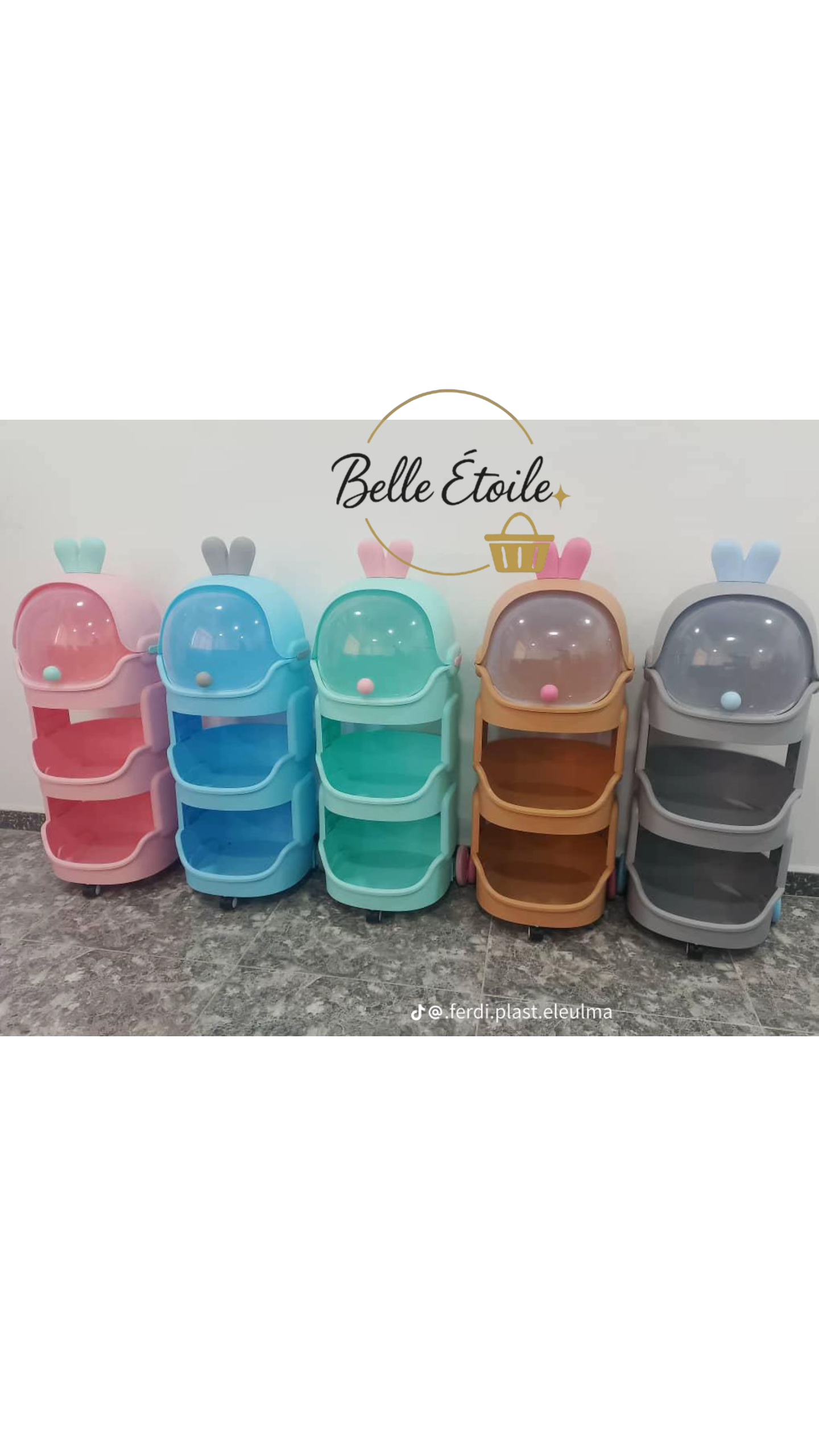 رفوف متنقلة بتصميم كرتوني للأطفال