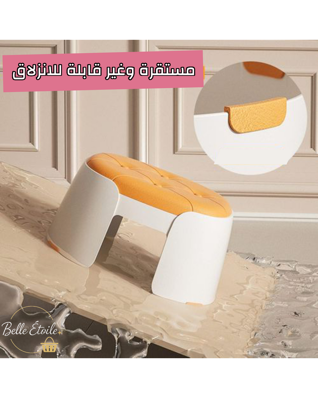 كرسي بلاستيكي قابل للتكديس ومضاد للانزلاق