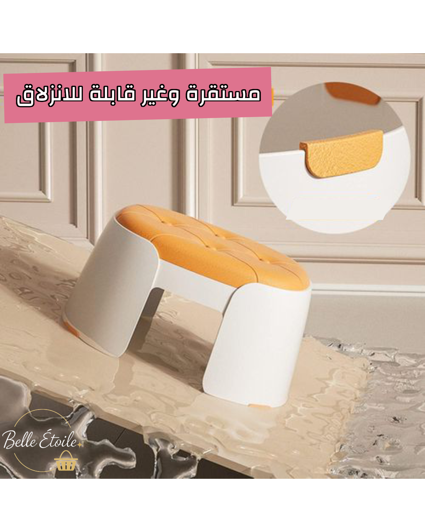 كرسي بلاستيكي قابل للتكديس ومضاد للانزلاق