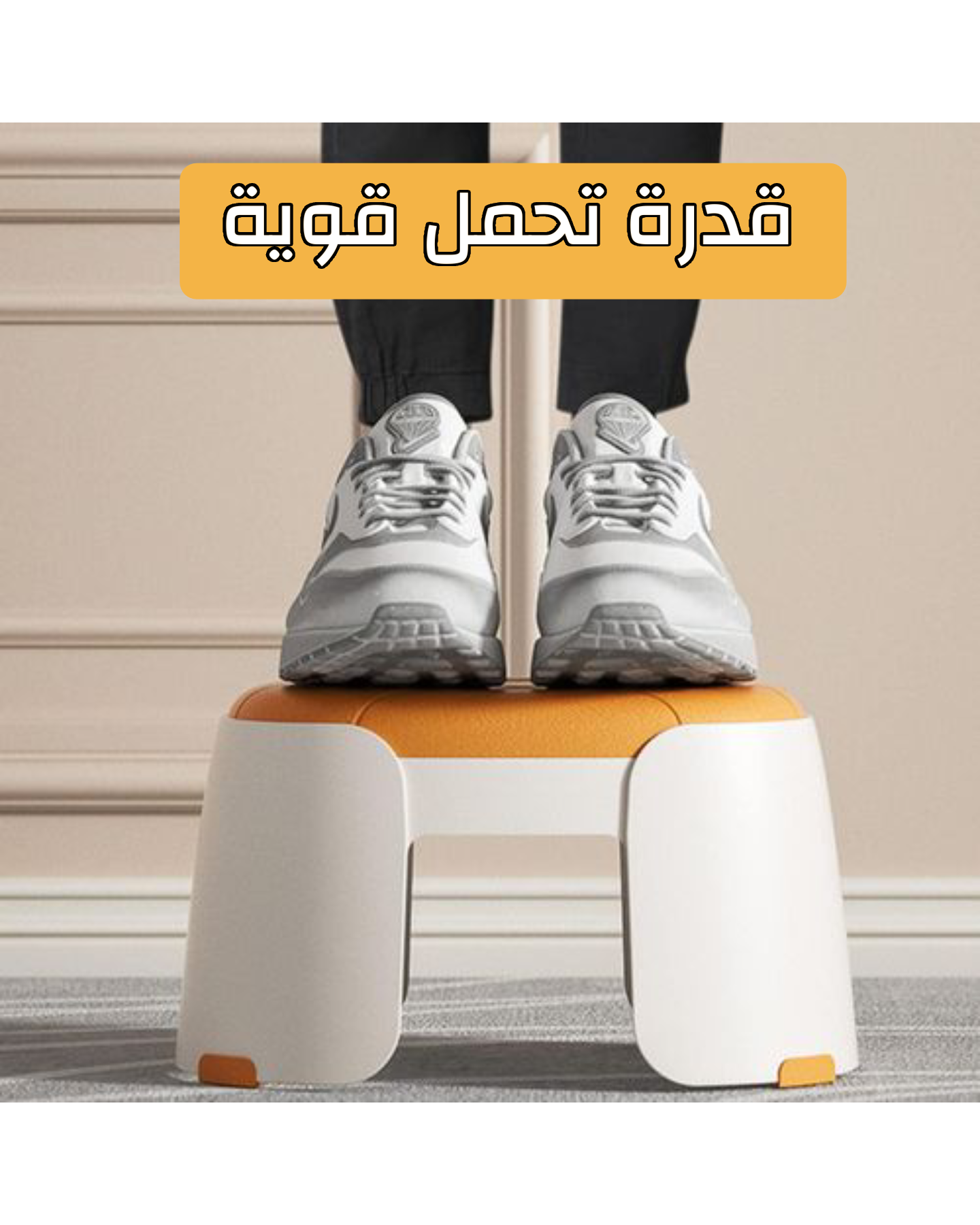 كرسي بلاستيكي قابل للتكديس ومضاد للانزلاق