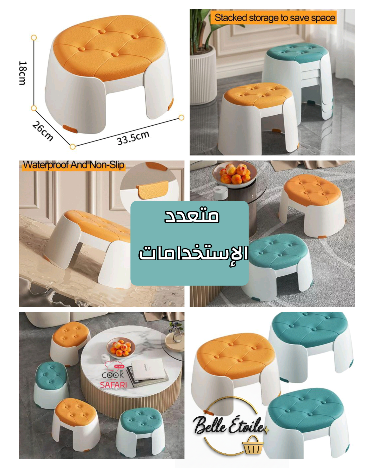 كرسي بلاستيكي قابل للتكديس ومضاد للانزلاق